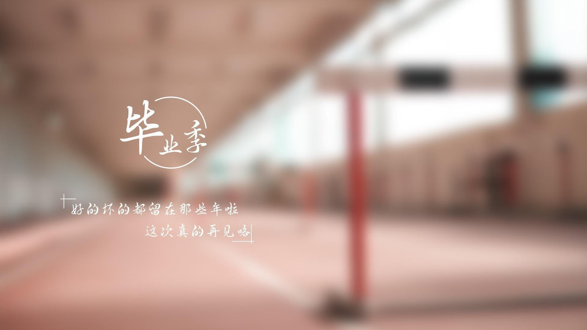 中小学篮球注重培养运动兴趣促进健康生活,中小学生篮球培训方案